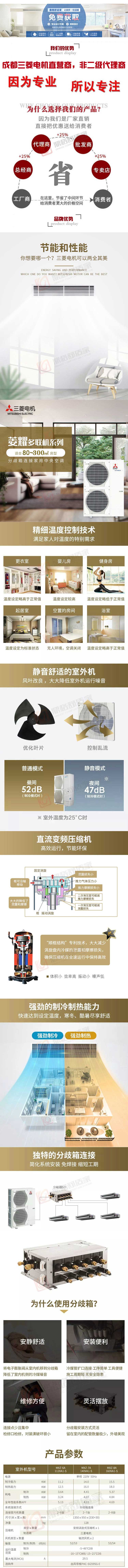 1607740836117722.jpg 發(fā)布長圖前半段_web.jpg